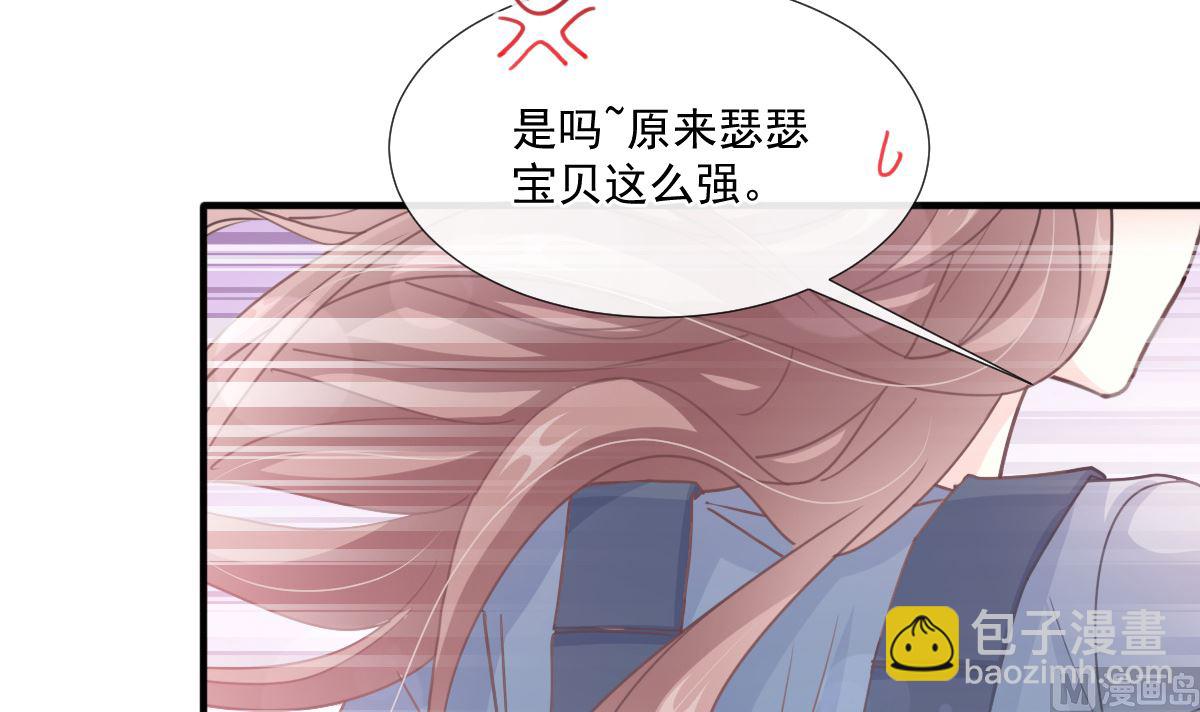 第225话 只要你忍住26