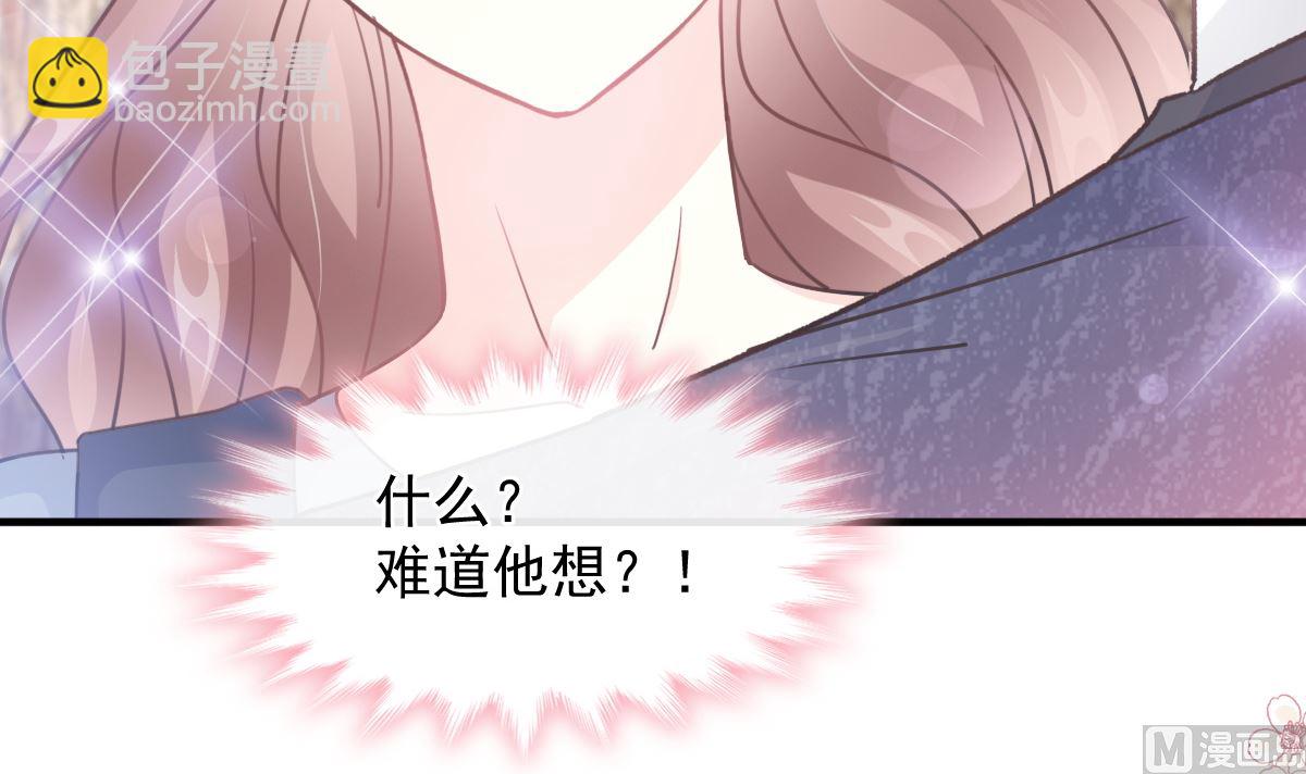 第225话 只要你忍住32