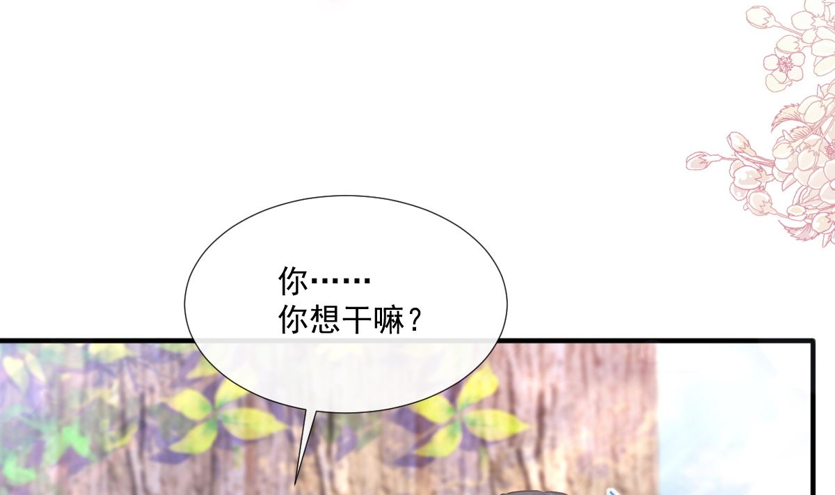 第225话 只要你忍住33