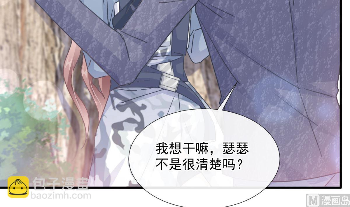 第225话 只要你忍住35