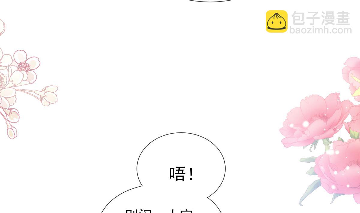 第225话 只要你忍住36