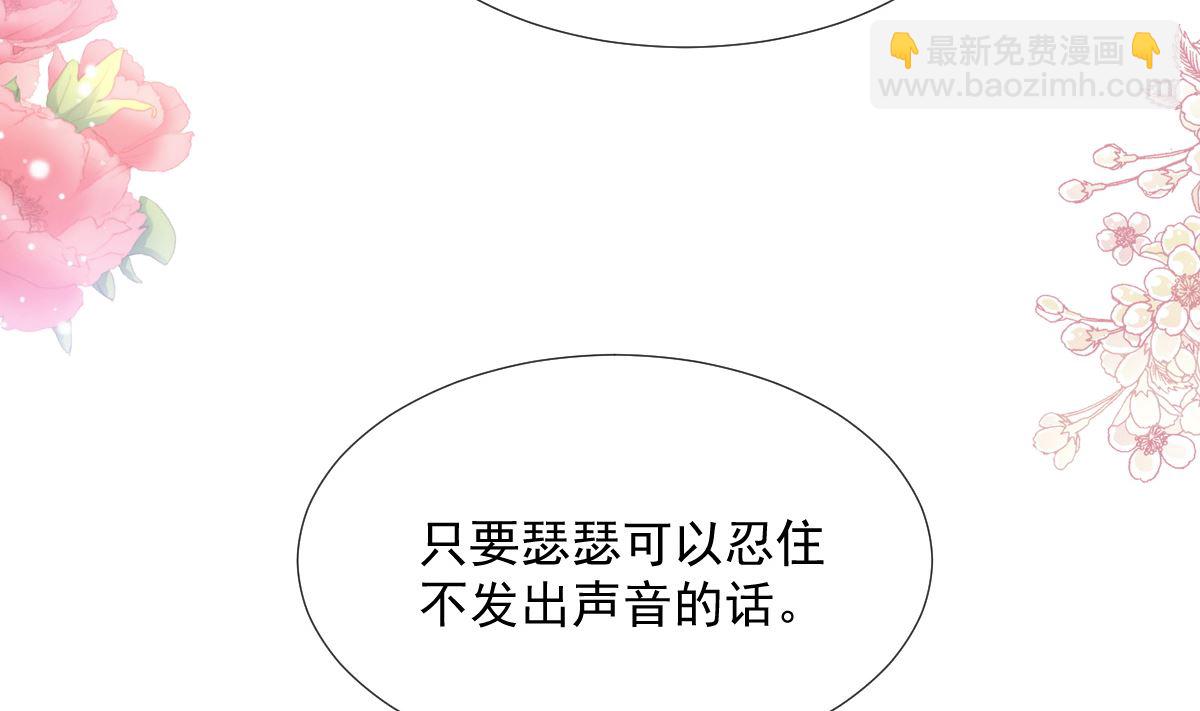 第225话 只要你忍住40