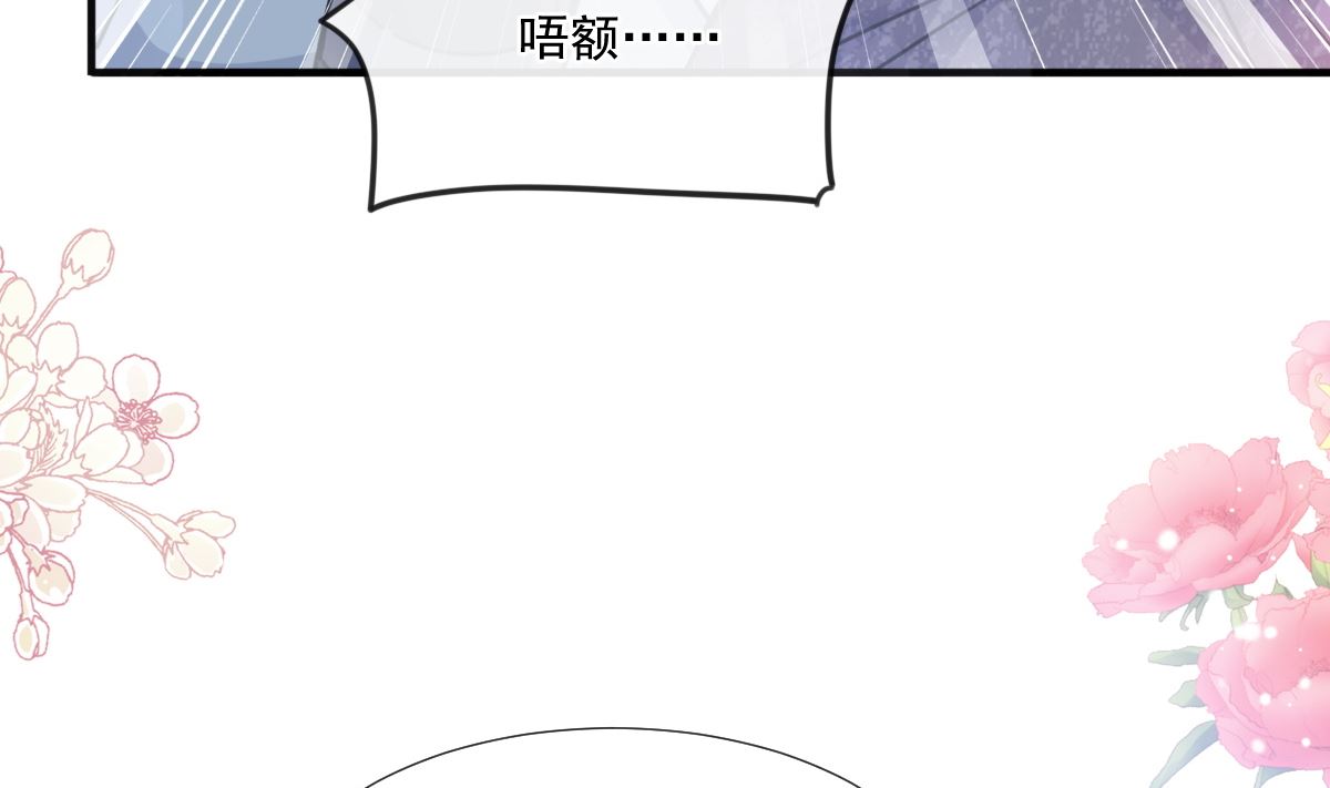 第225话 只要你忍住43