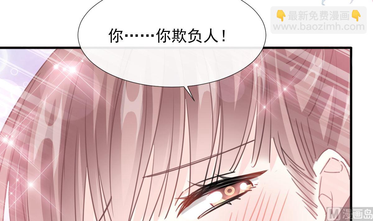 第225话 只要你忍住44