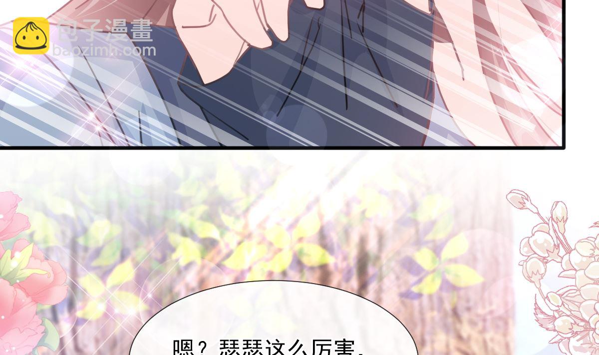 第225话 只要你忍住46