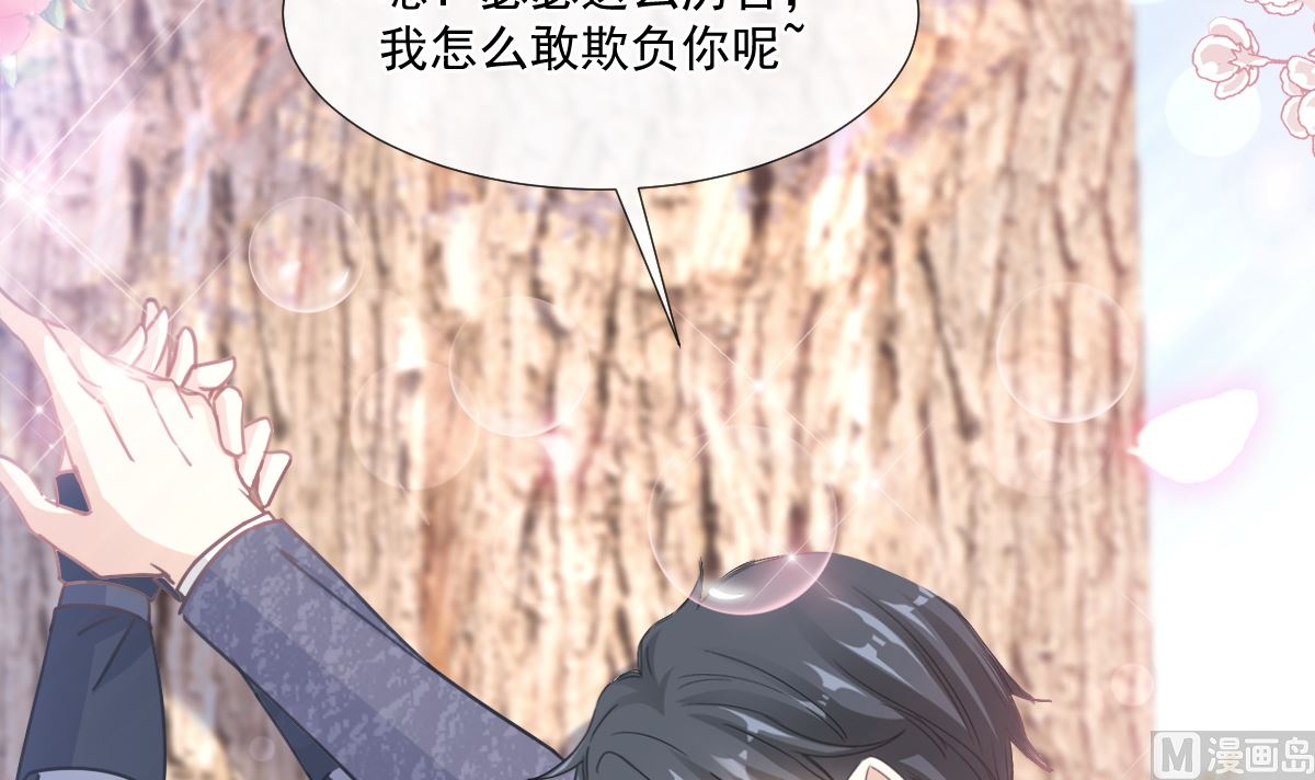 第225话 只要你忍住51