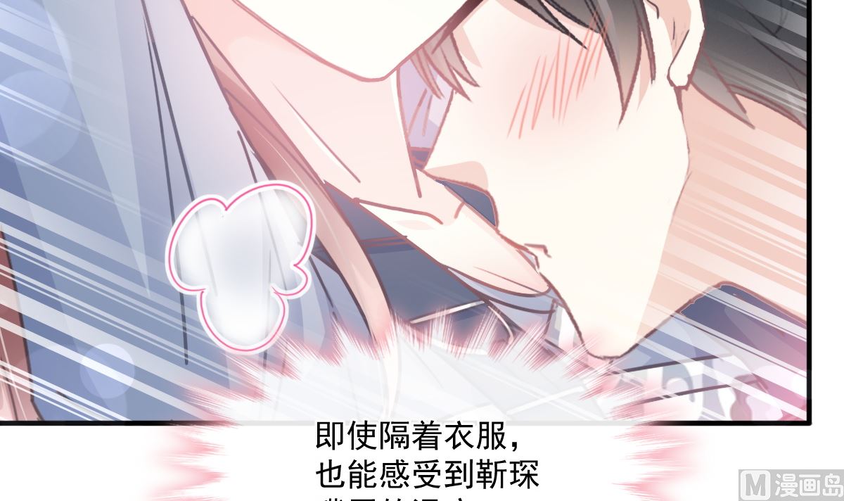 第225话 只要你忍住60