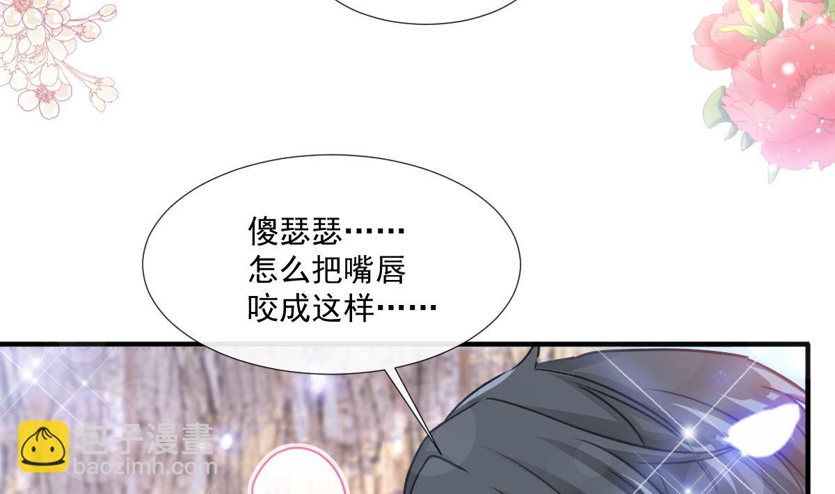 第225话 只要你忍住67