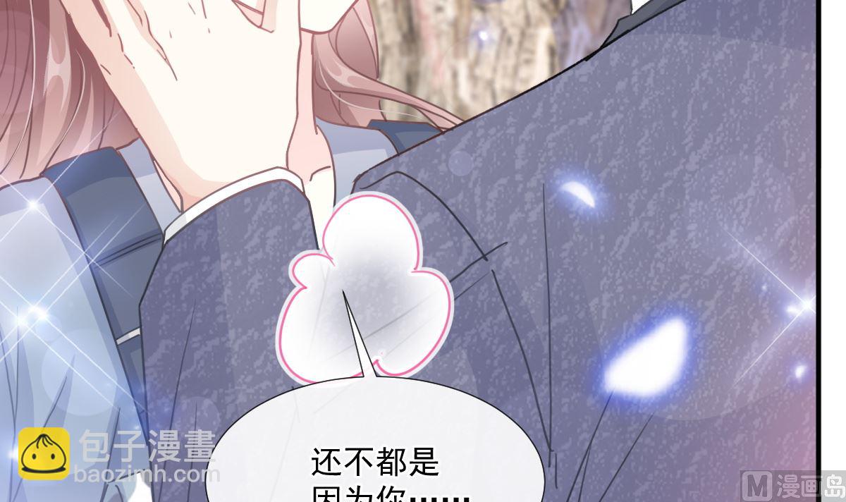 第225话 只要你忍住69