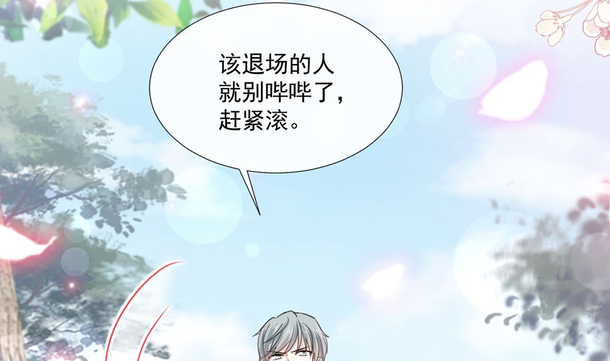 第225话 只要你忍住7