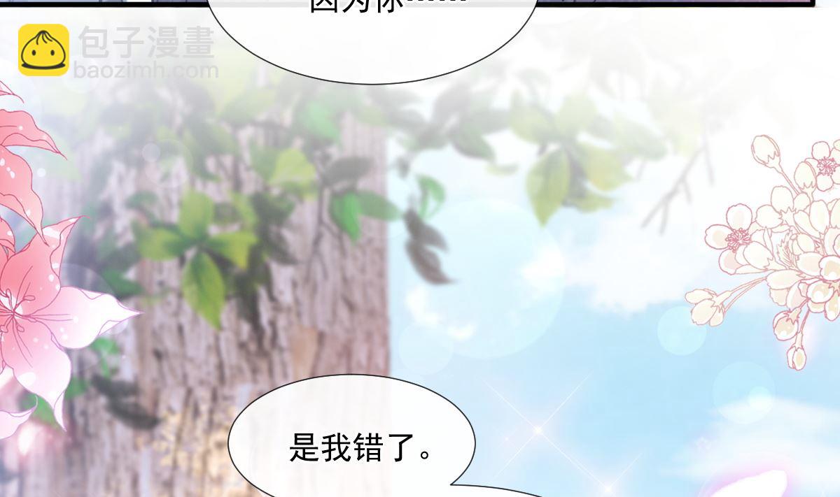第225话 只要你忍住70