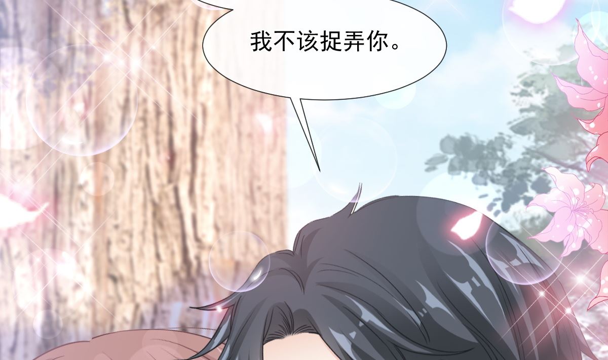 第225话 只要你忍住71