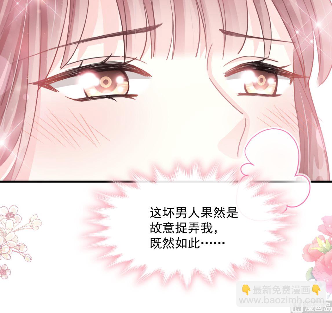 第225话 只要你忍住78