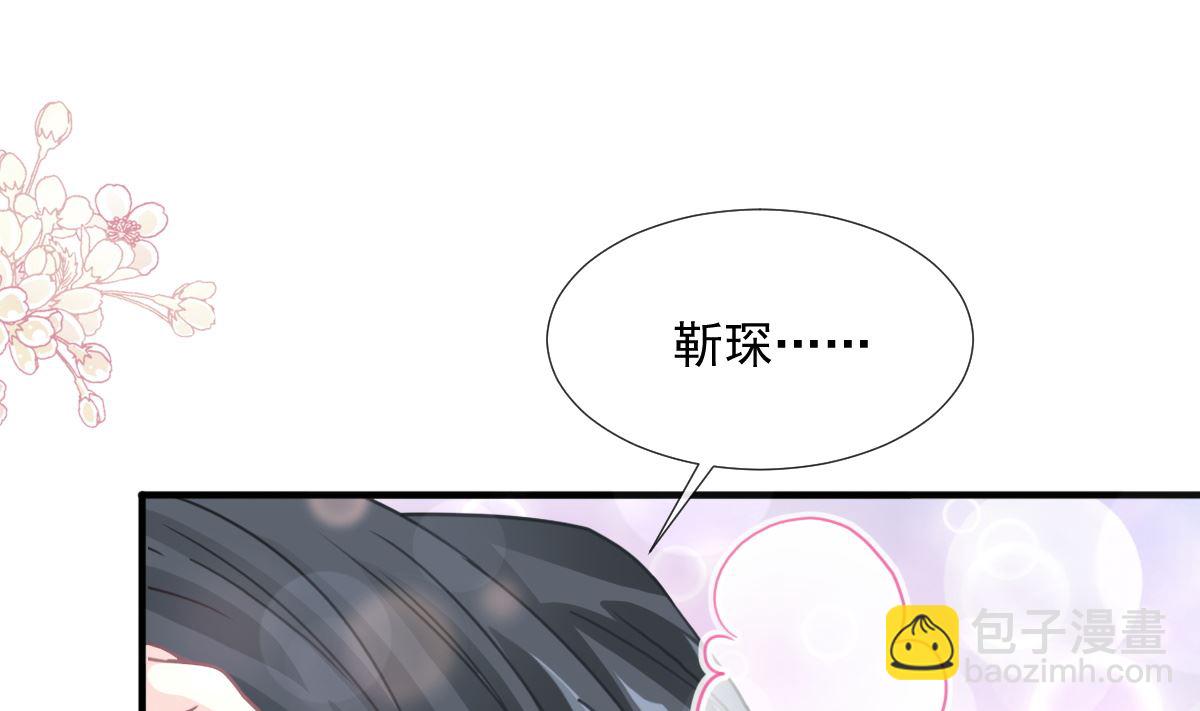 第225话 只要你忍住79