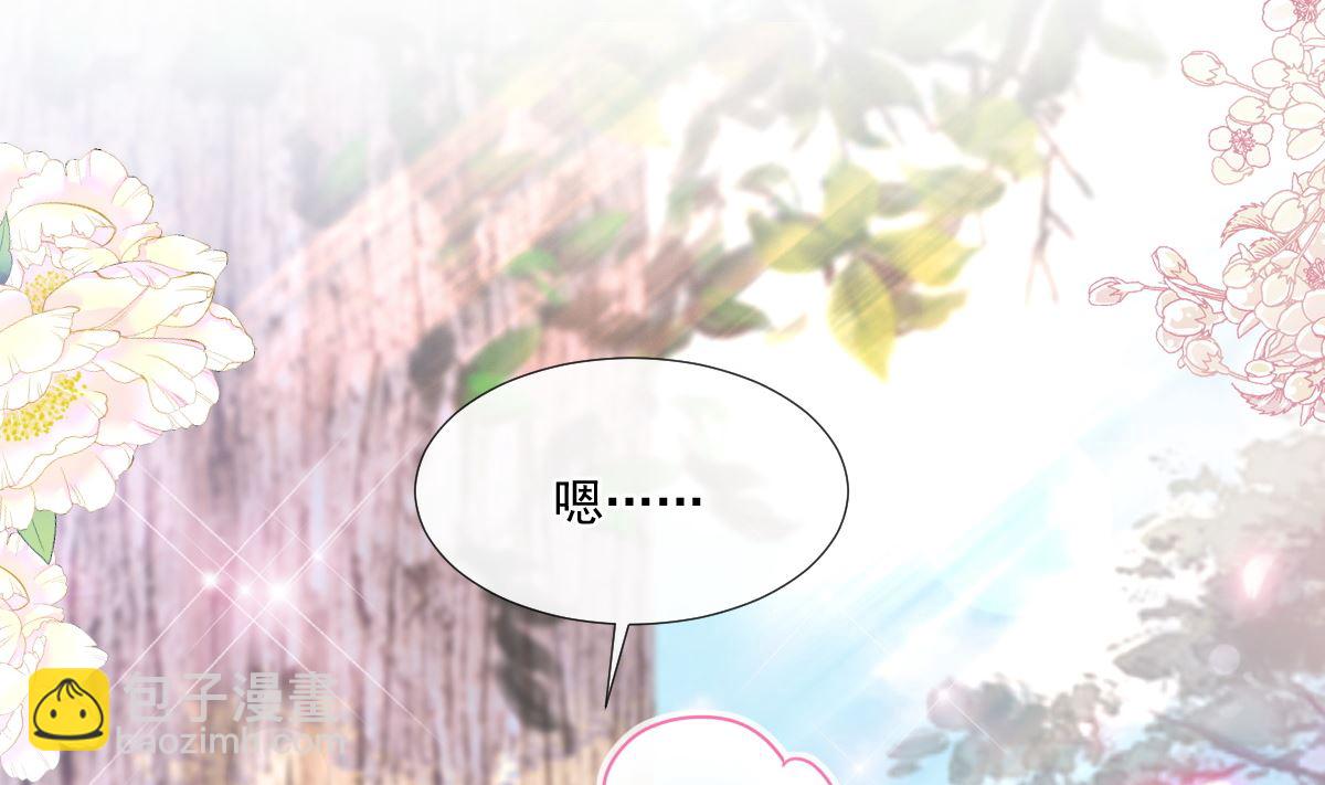 第225话 只要你忍住82