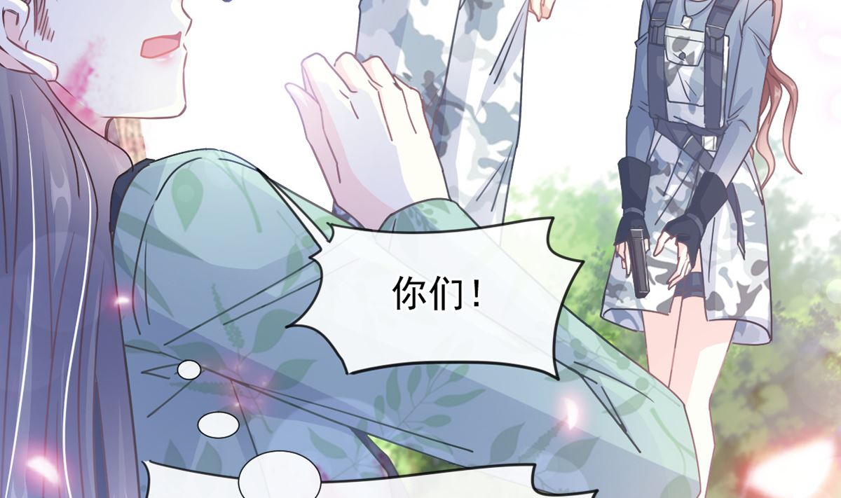 第225话 只要你忍住9
