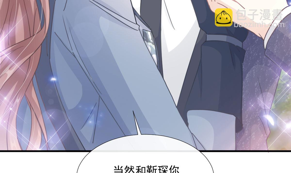 第225话 只要你忍住92