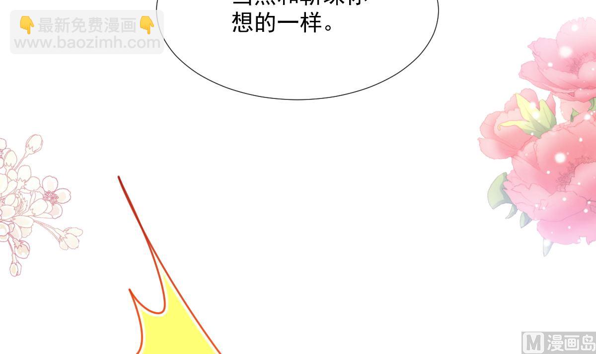 第225话 只要你忍住93