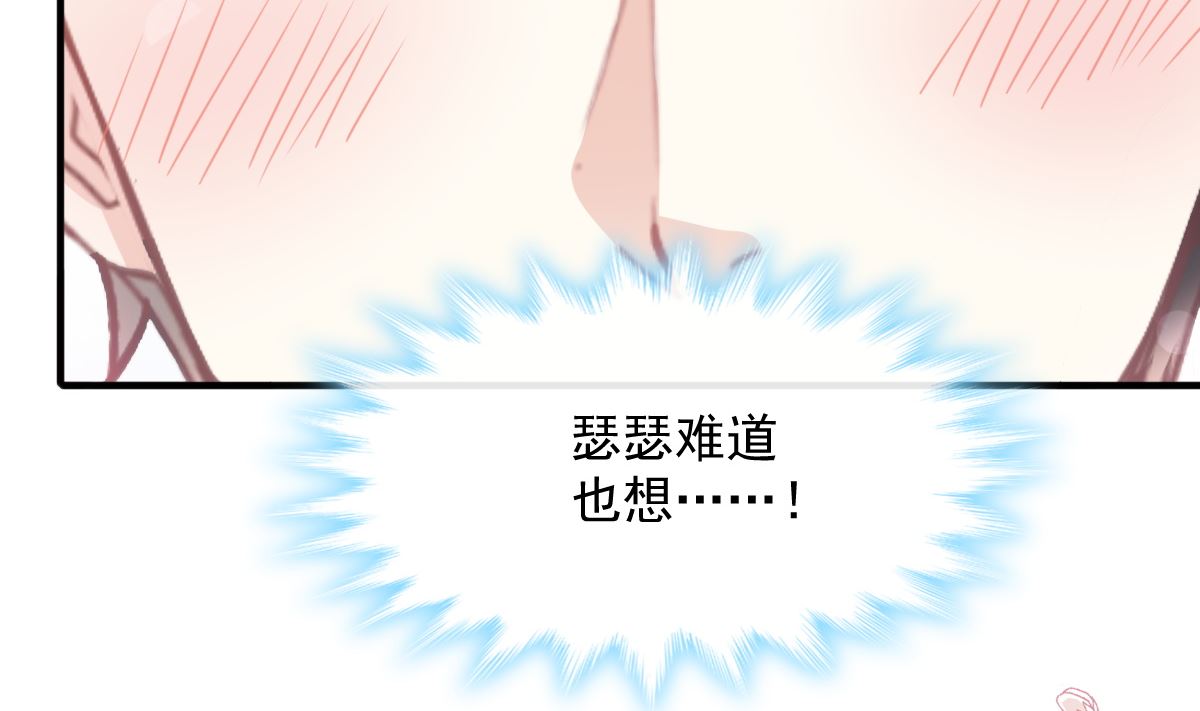 第225话 只要你忍住95