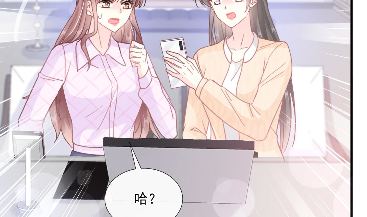 第226话 瑟瑟的报复101