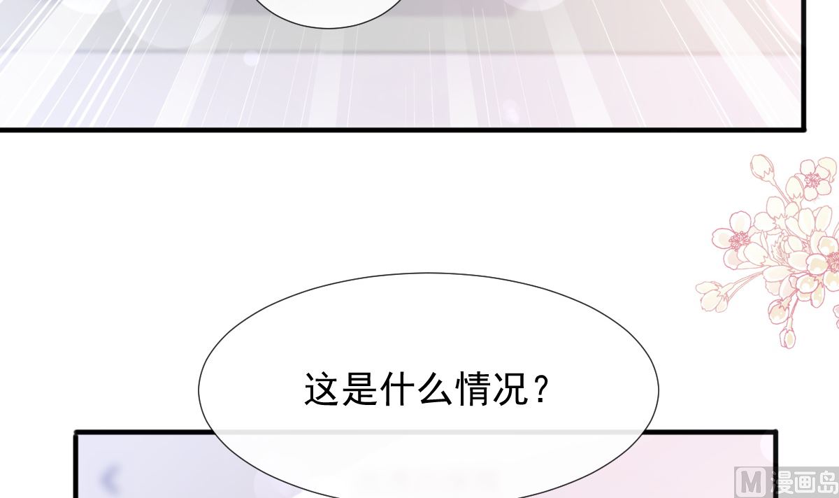 第226话 瑟瑟的报复102