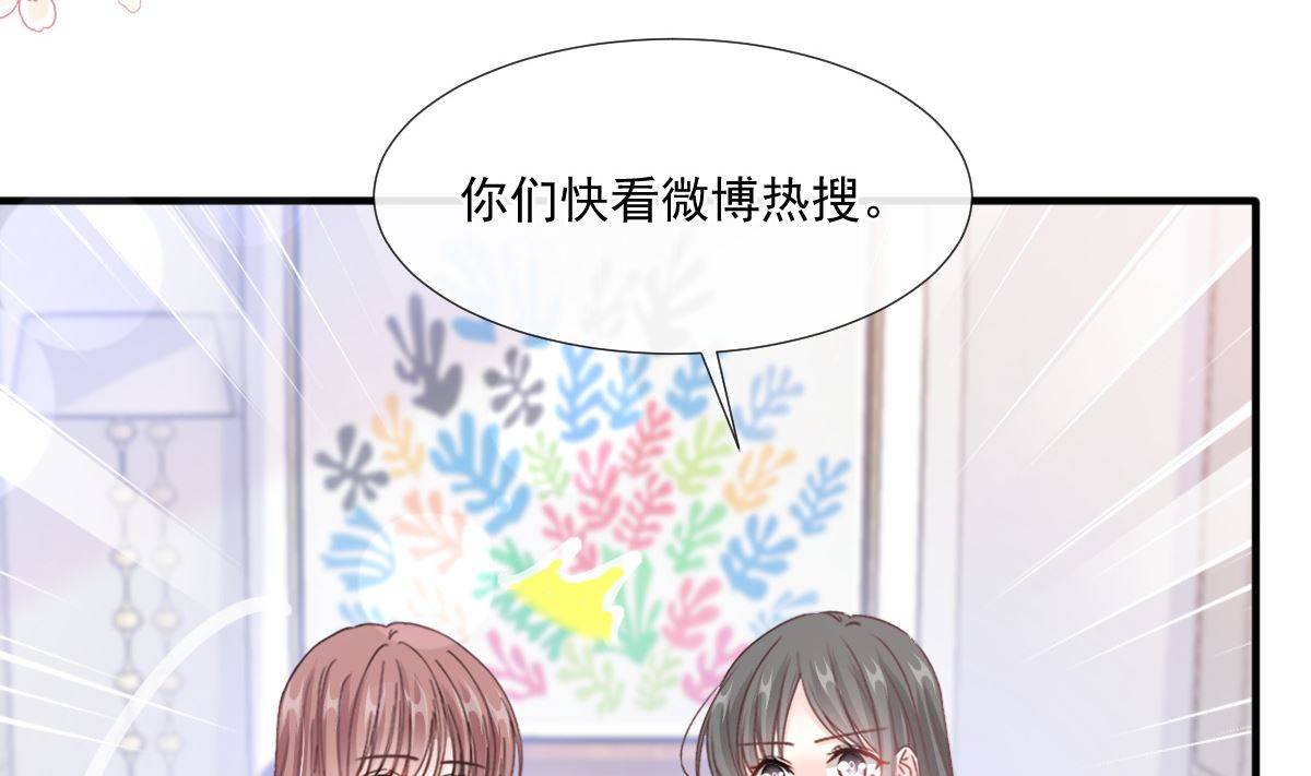 第226话 瑟瑟的报复104