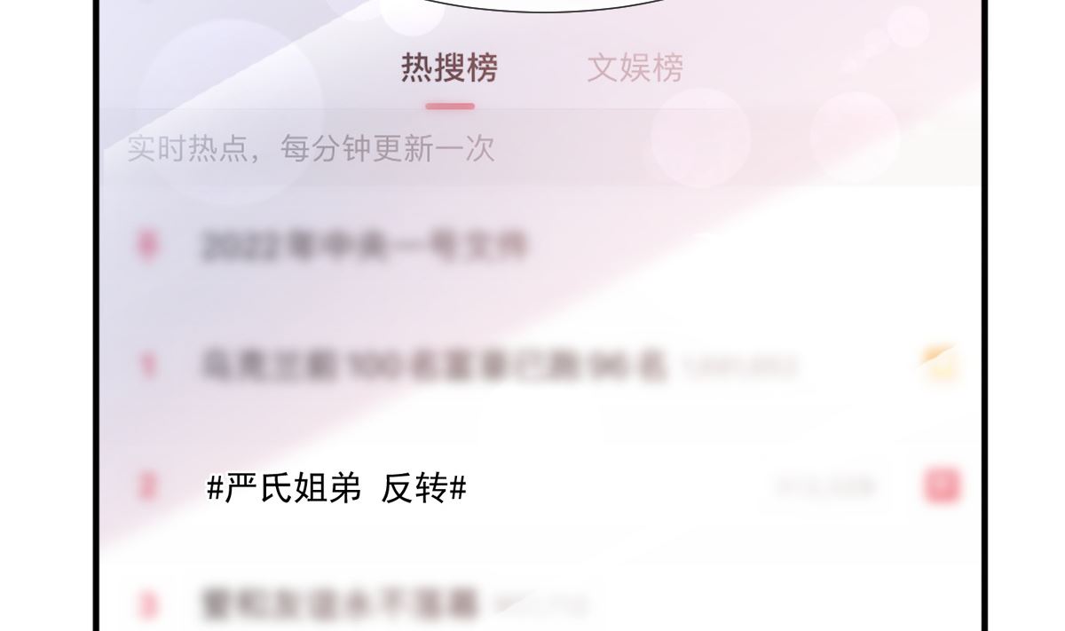 第226话 瑟瑟的报复107