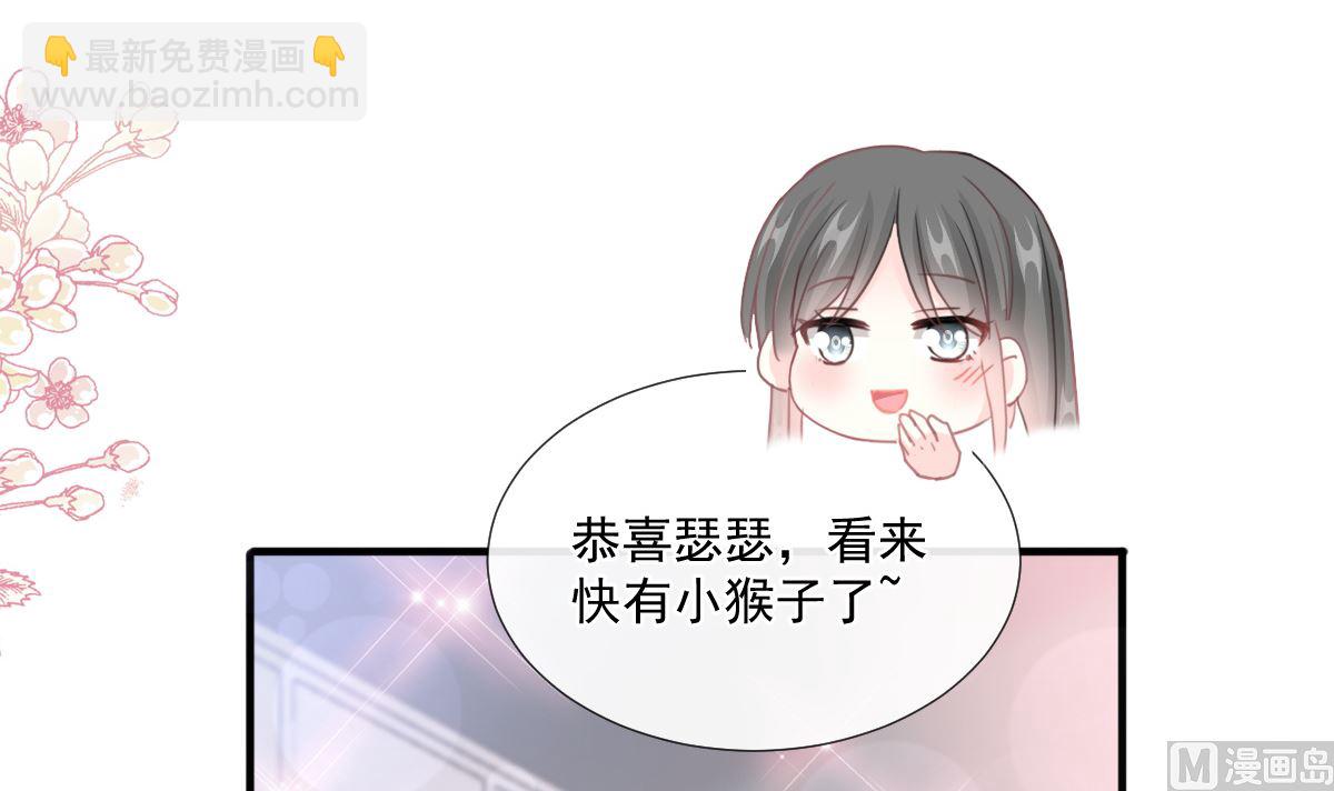 第226话 瑟瑟的报复109