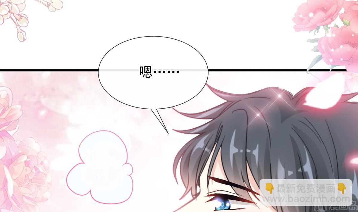 第226话 瑟瑟的报复11
