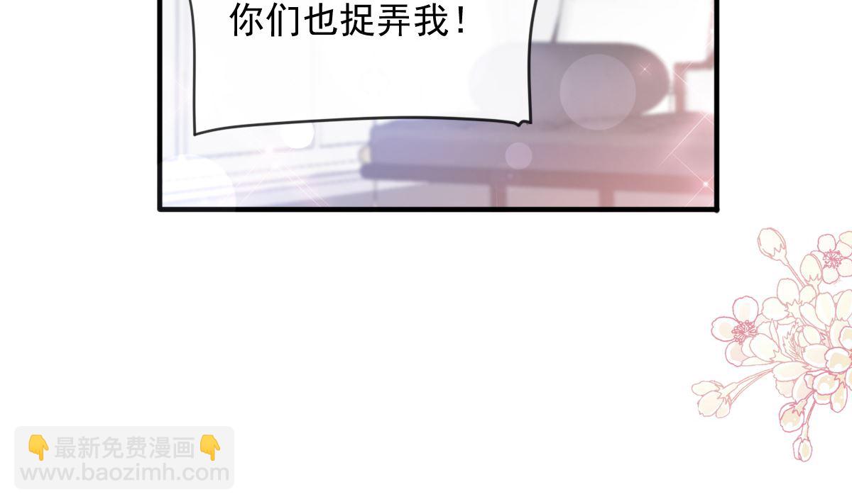 第226话 瑟瑟的报复111