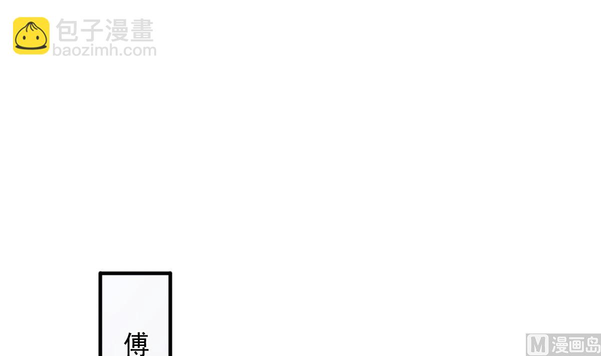 第226话 瑟瑟的报复112