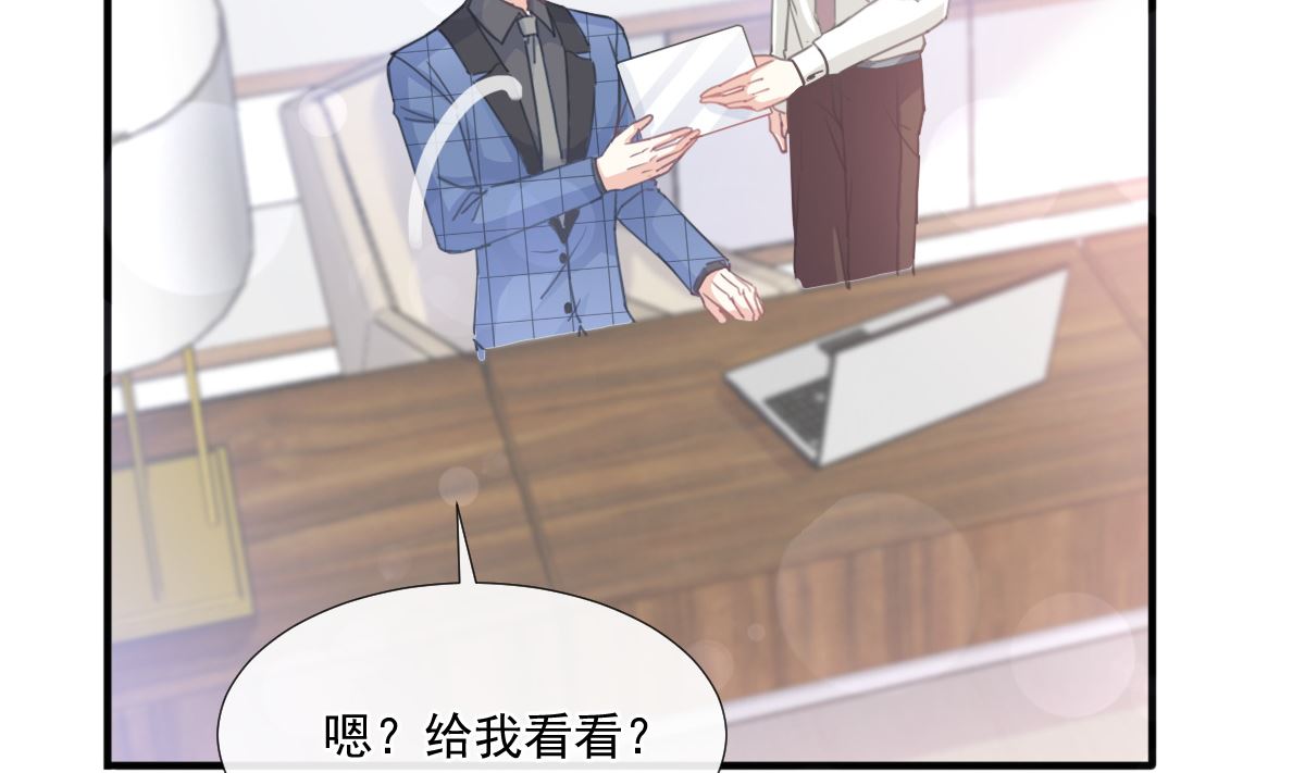 第226话 瑟瑟的报复114