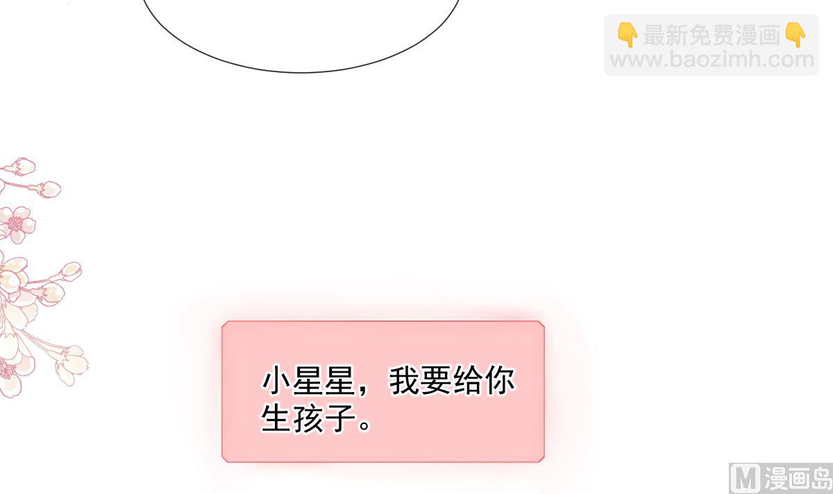 第226话 瑟瑟的报复115