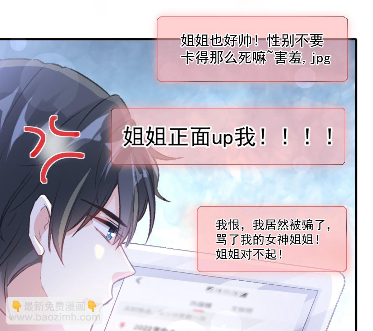 第226话 瑟瑟的报复116