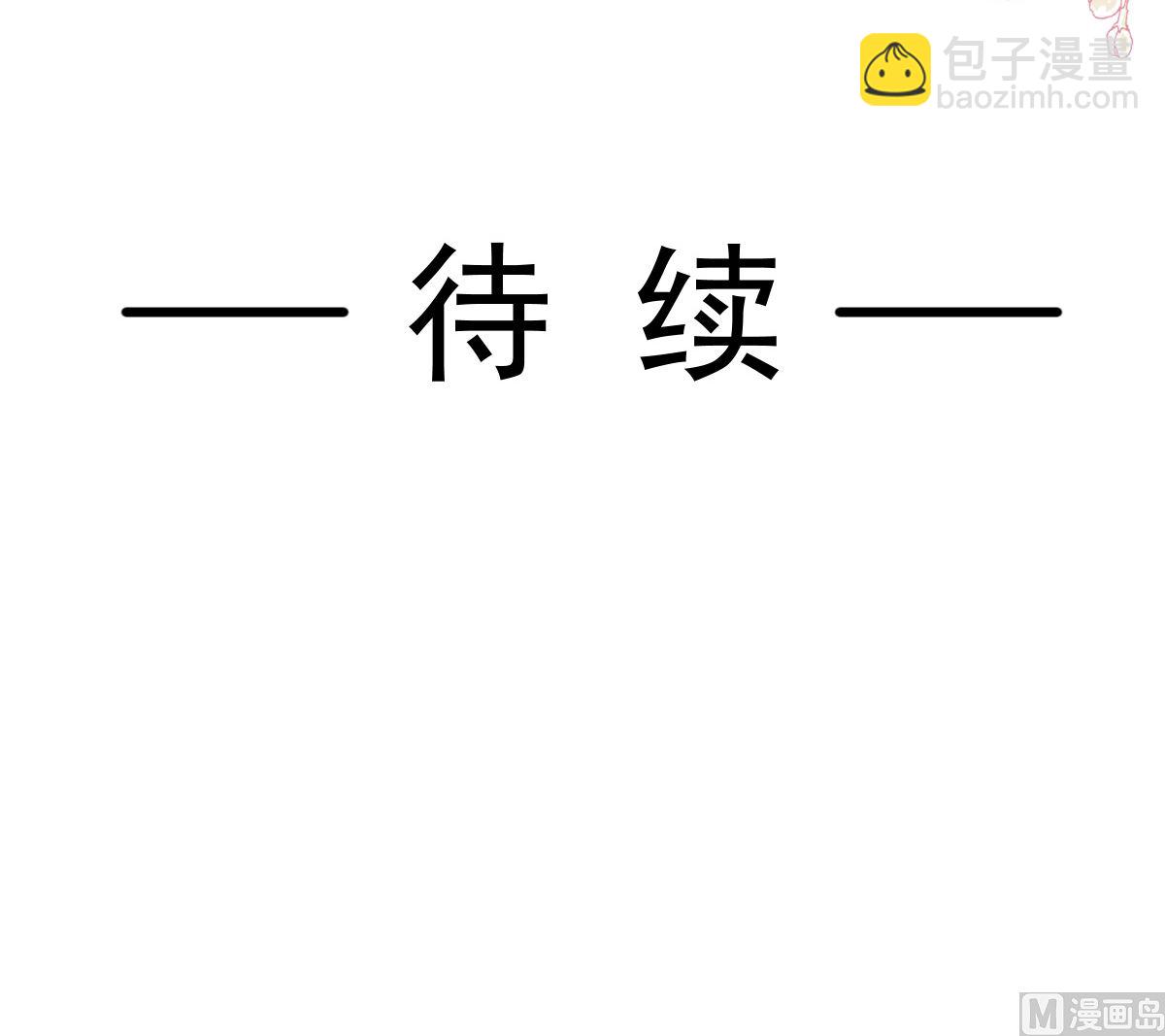 第226话 瑟瑟的报复118