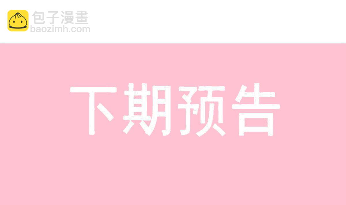 第226话 瑟瑟的报复119