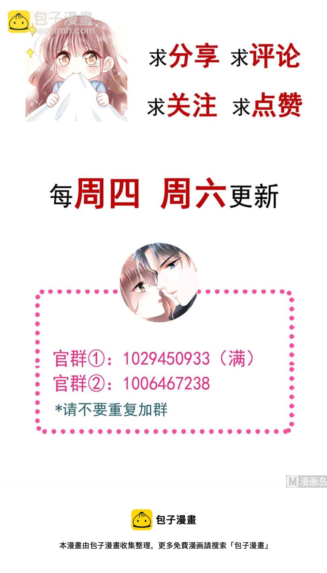 第226话 瑟瑟的报复125