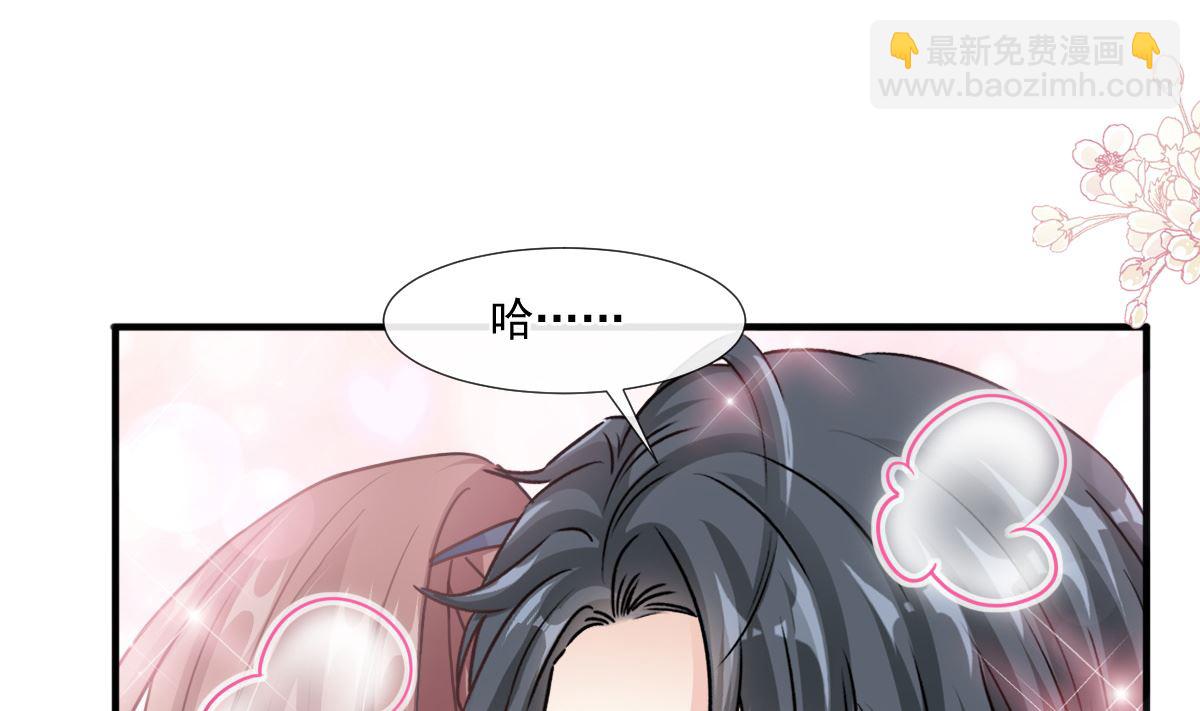 第226话 瑟瑟的报复15