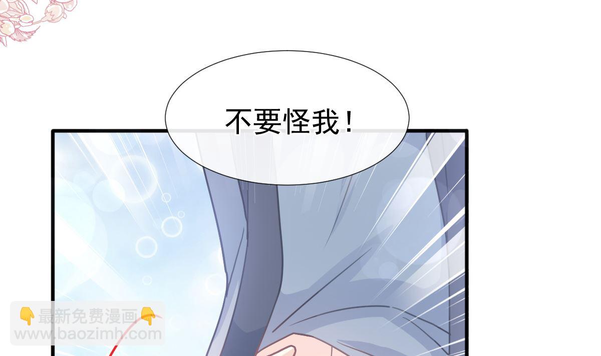 第226话 瑟瑟的报复18