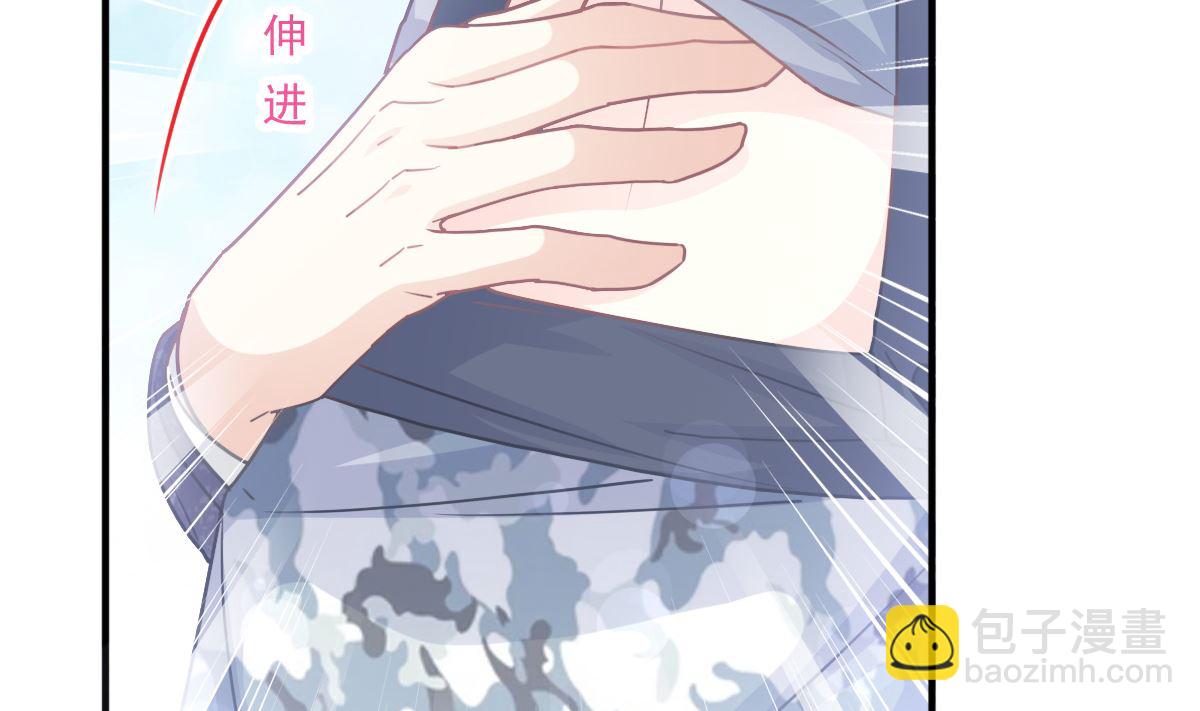 第226话 瑟瑟的报复19
