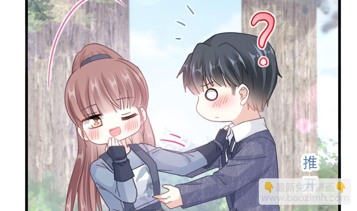 第226话 瑟瑟的报复21