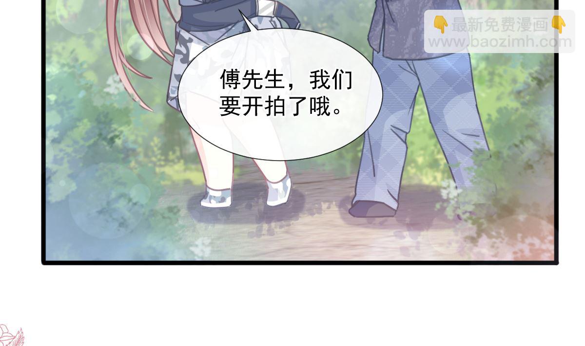 第226话 瑟瑟的报复22