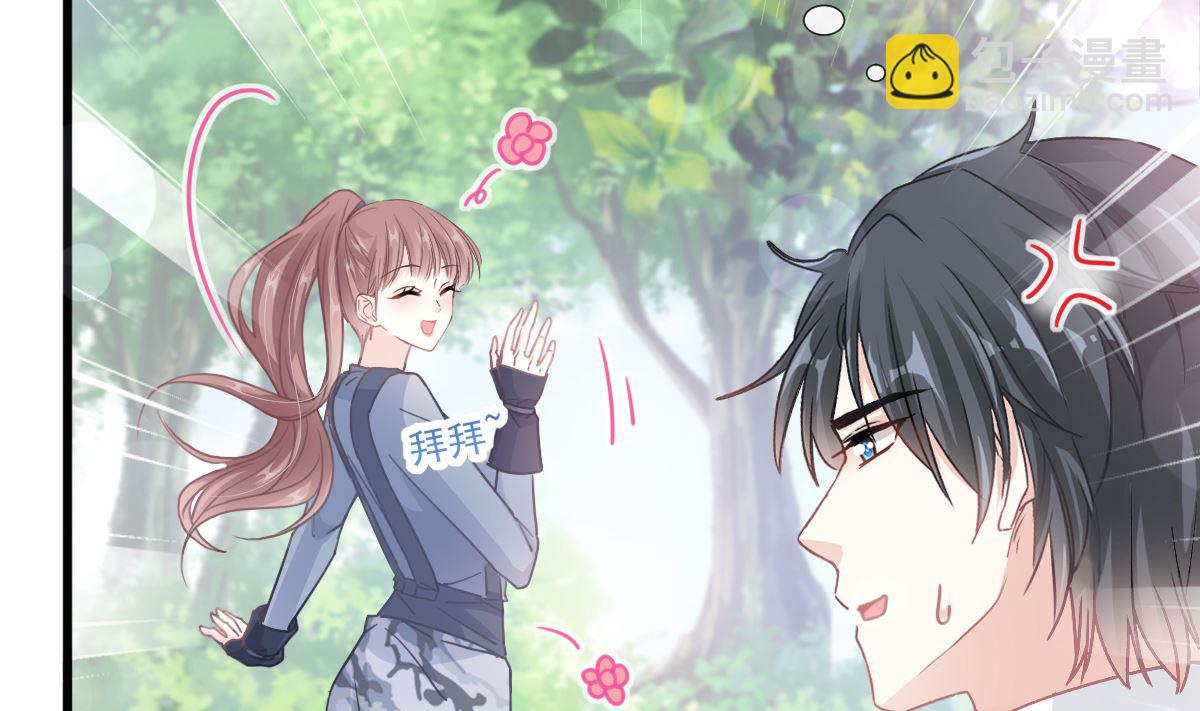 第226话 瑟瑟的报复24