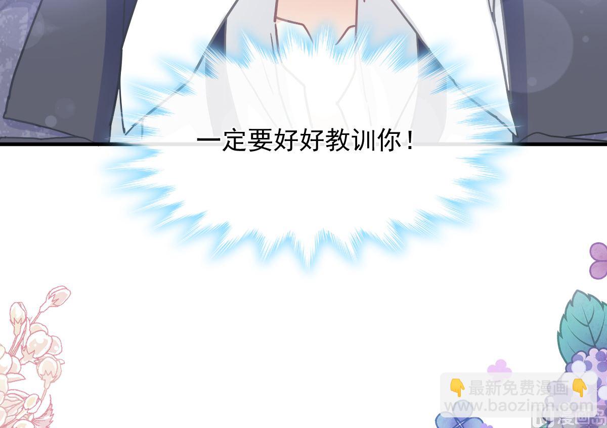 第226话 瑟瑟的报复29