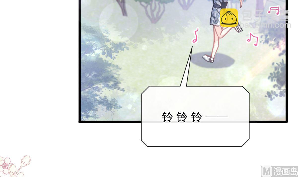 第226话 瑟瑟的报复32