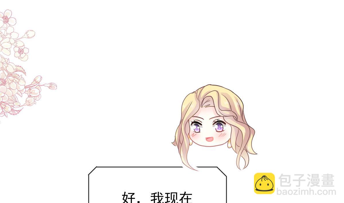 第226话 瑟瑟的报复45