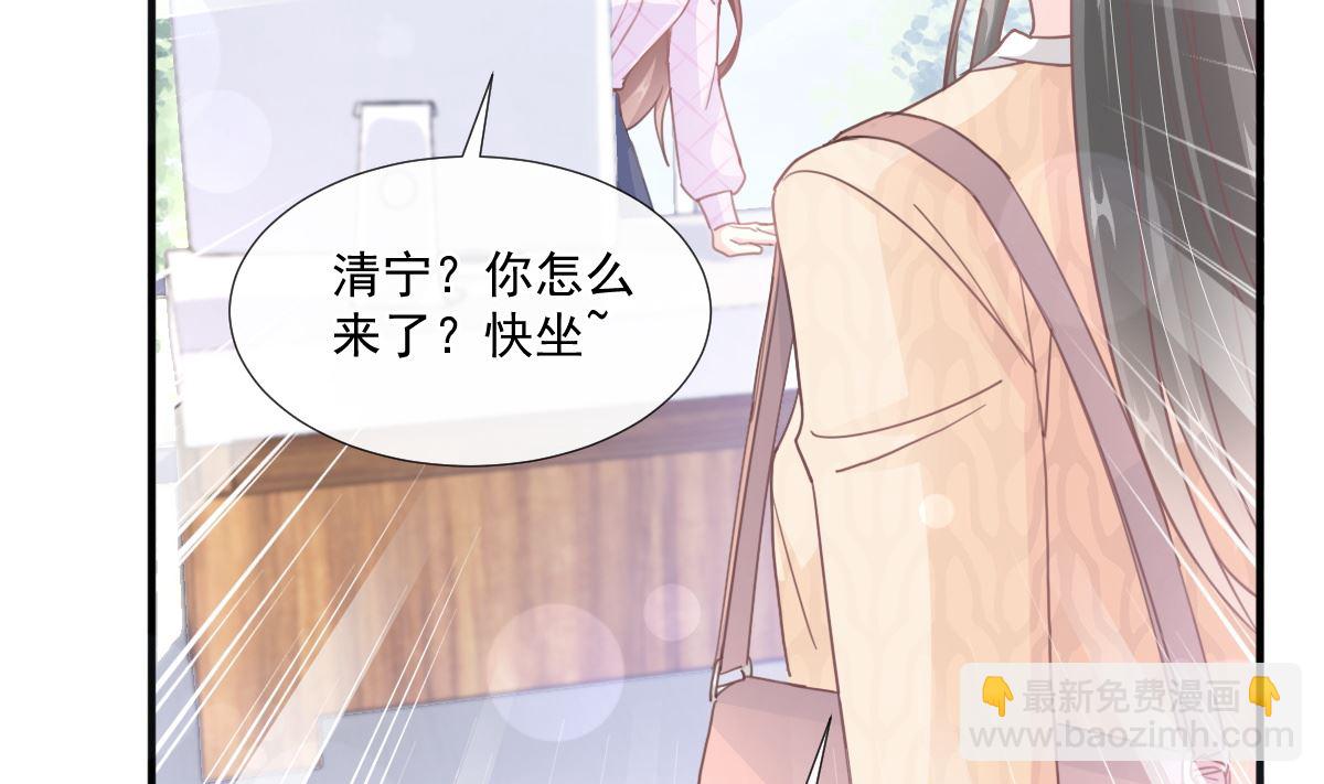 第226话 瑟瑟的报复58