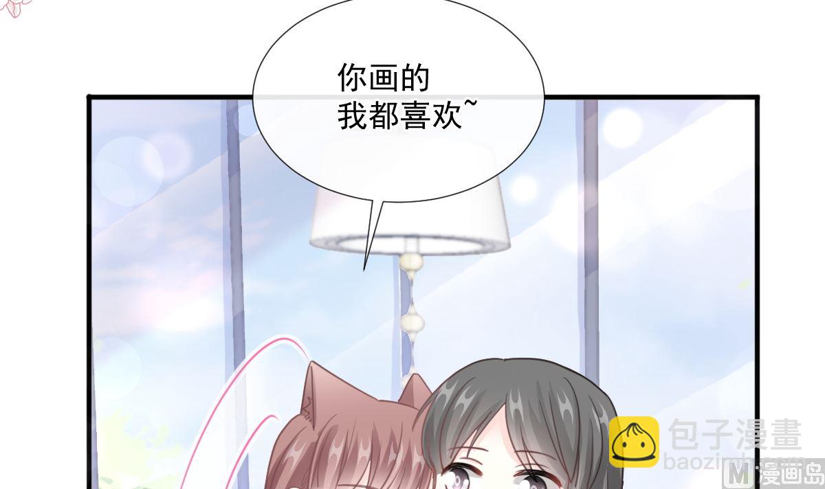 第226话 瑟瑟的报复60