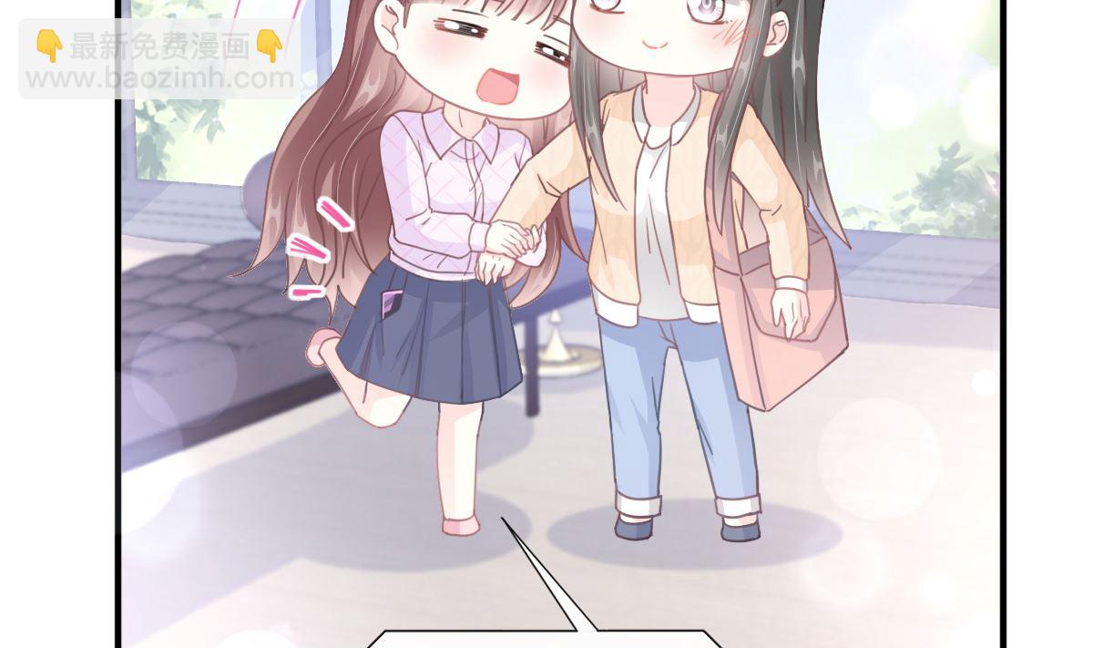 第226话 瑟瑟的报复61