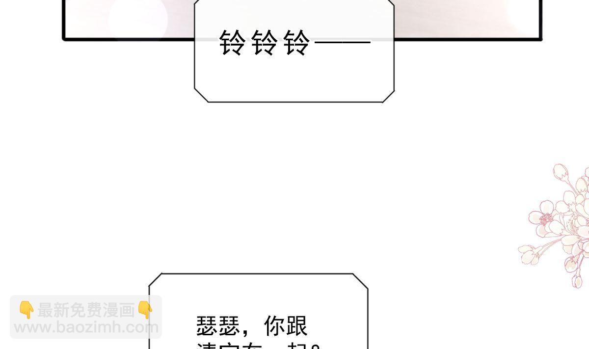 第226话 瑟瑟的报复62